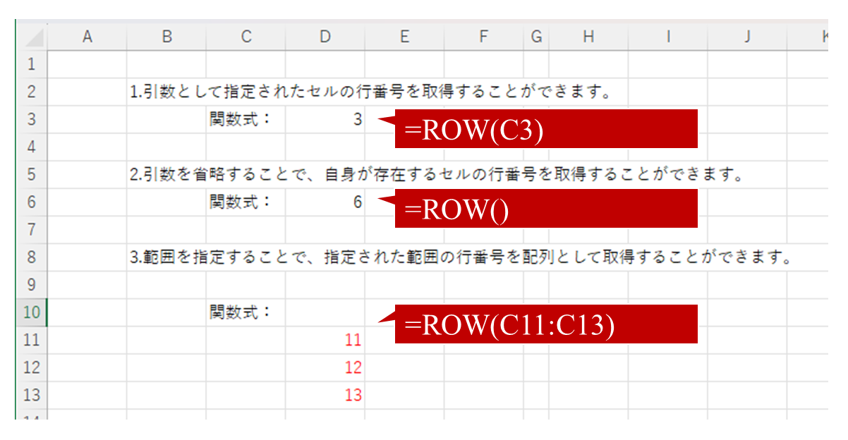 Row関数 Python – Python 行と列 | ExcelをPython(openpyxl)で操作する – RTFRSM